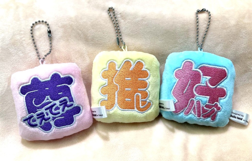mojinui1